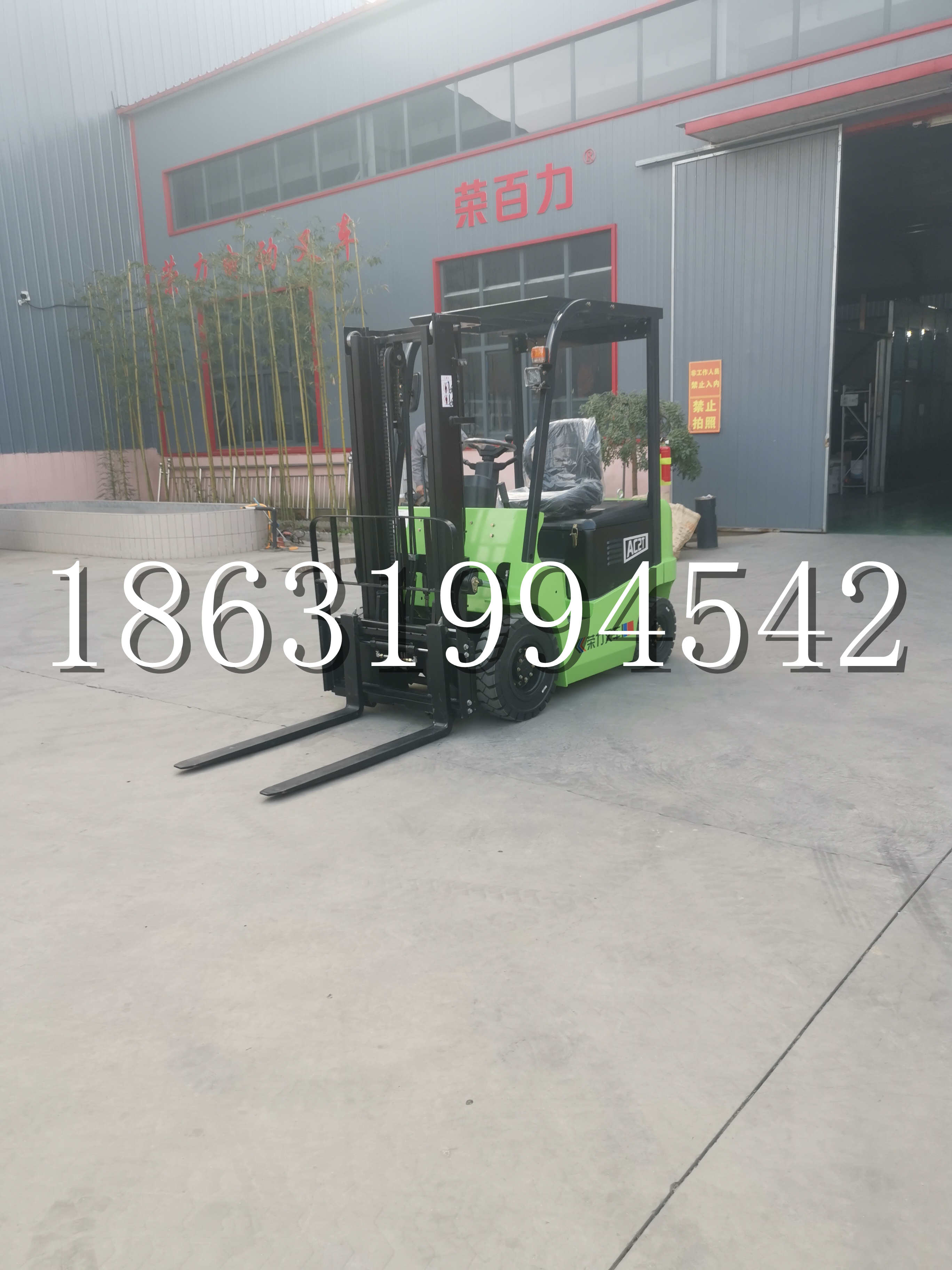 临邑县优程2.5吨站驾式全电动液压搬运车3吨电动叉车锂电池托盘铲车地牛